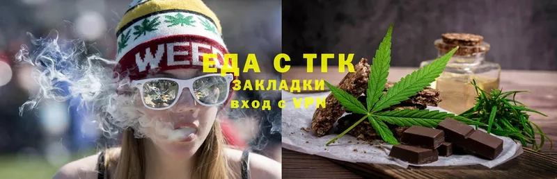 Canna-Cookies конопля  Калачинск 